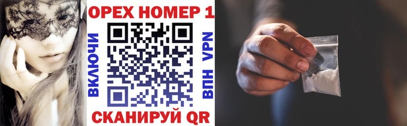Цена Невинномысск Гашиш Амфетамин Мефедрон COCAIN