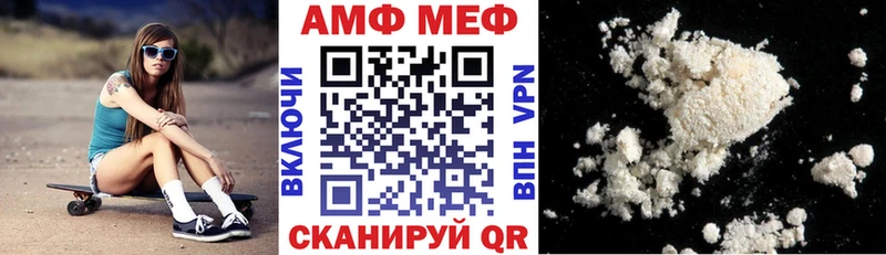 Амфетамин Premium  мега сайт  Невинномысск 
