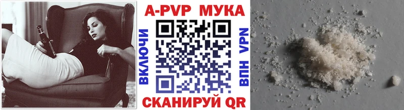 Alpha-PVP Соль  KRAKEN сайт  Невинномысск 