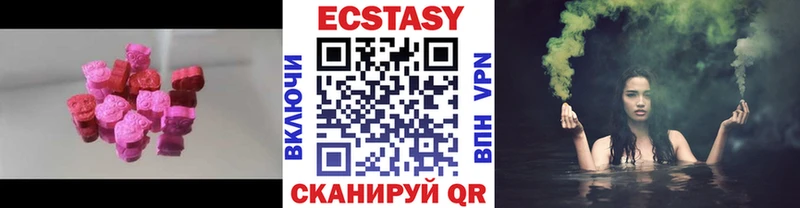 Экстази бентли Невинномысск