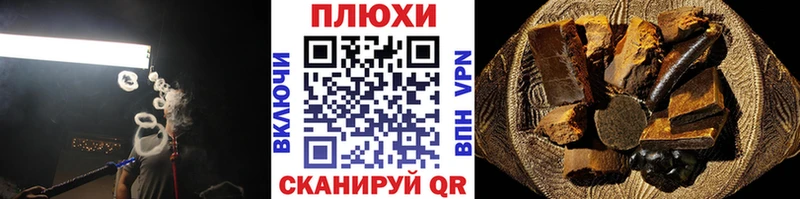 ГАШИШ 40% ТГК  Невинномысск 
