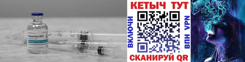 КЕТАМИН VHQ  blacksprut ССЫЛКА  Невинномысск  сколько стоит 