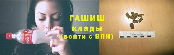 синтетический гашиш Алзамай