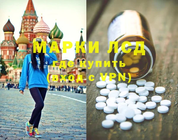 синтетический гашиш Алзамай