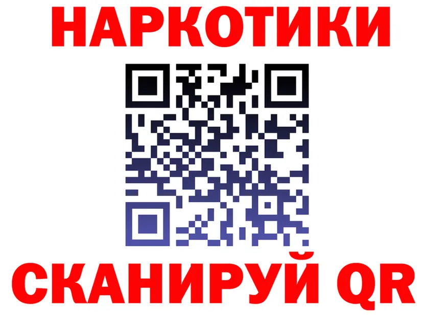 МЕФ VHQ зеркало площадка omg Невинномысск