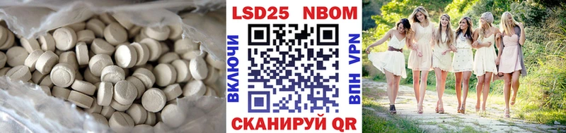 купить закладку  Невинномысск  Лсд 25 экстази кислота 