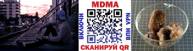 MDMA кристаллы  наркошоп  Невинномысск 