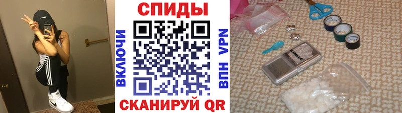 МЕТАМФЕТАМИН Декстрометамфетамин 99.9% Невинномысск