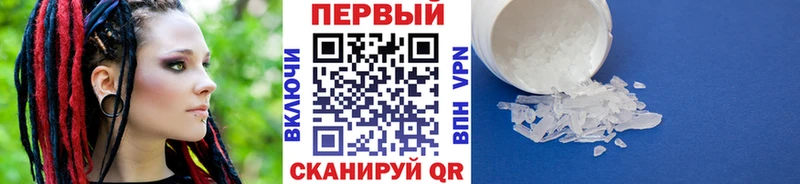 Метамфетамин витя  ссылка на мегу маркетплейс  Невинномысск 
