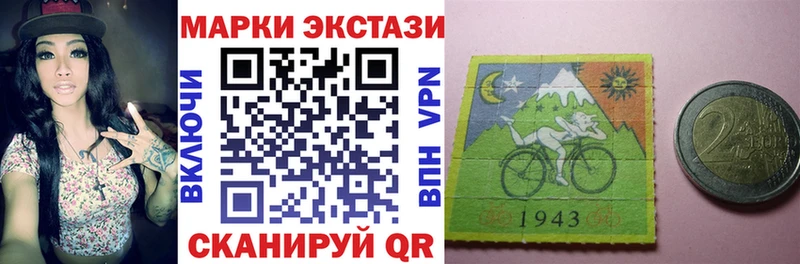 Марки 25I-NBOMe 1,8мг Невинномысск