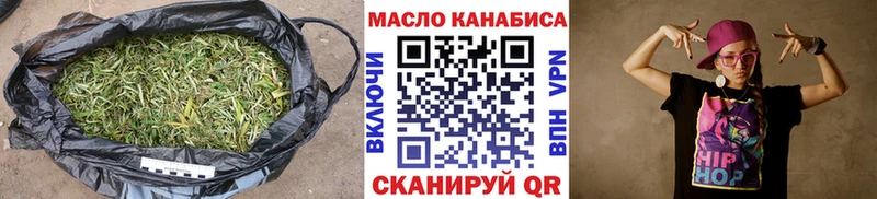 ТГК жижа Невинномысск